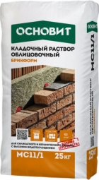 Кладочный раствор Основит Брикформ MC11/1 083 медный 25 кг