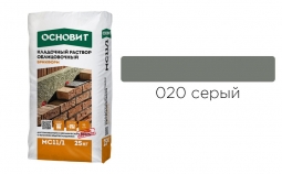 Кладочный раствор Основит Брикформ MC11/1 020 серый 25 кг