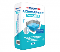 Гидроизоляция Плитонит ГидроСлой  цементная обмазочная (20кг)