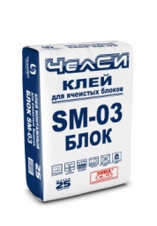 Клей ЧелСи монтажный для ячеистых блоков Челси-Блок SM-03 с ПМД