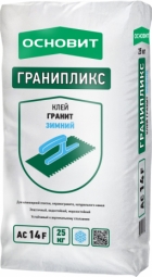 Клей для плитки Основит Гранипликс AC14 F цементный зимний 25 кг