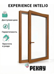 Пластиковое окно РЕХАУ INTELIO 6 камер, 80мм одностворчатое, Золотой дуб