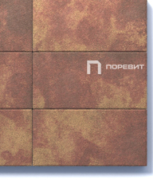 Тротуарная плитка Поревит Прямоугольник Гранит Осень, 60мм 100х200
