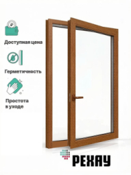 Пластиковое окно РЕХАУ DELIGHT, 5 камер, 70мм одностворчатое, Золотой дуб