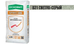 Раствор для расшивки швов Основит Бриксэйв XC30 021 светло-серый 20 кг