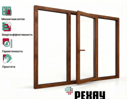 Пластиковое окно РЕХАУ DELIGHT, 5 камер, 70мм трехстворчатое, Золотой дуб